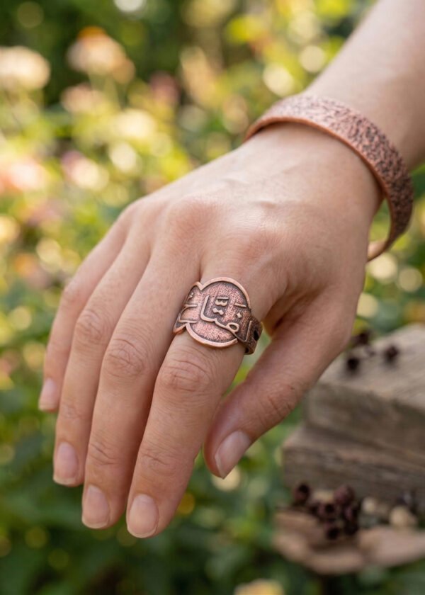 El Fettah Yazılı Ayarlanabilir Bakır Yüzük - Görsel 2